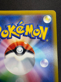 【傷なし保証】マリィのプライド【SR】{419/414}