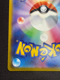 【傷なし保証】マリィのプライド【SR】{419/414}