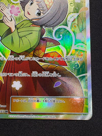 【傷なし保証】エリカのおもてなし【SR】{107/095}