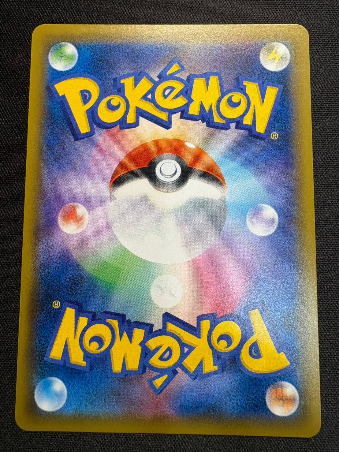 傷なし保証】エリカのおもてなし【SR】{107/095} – カードショップあとり