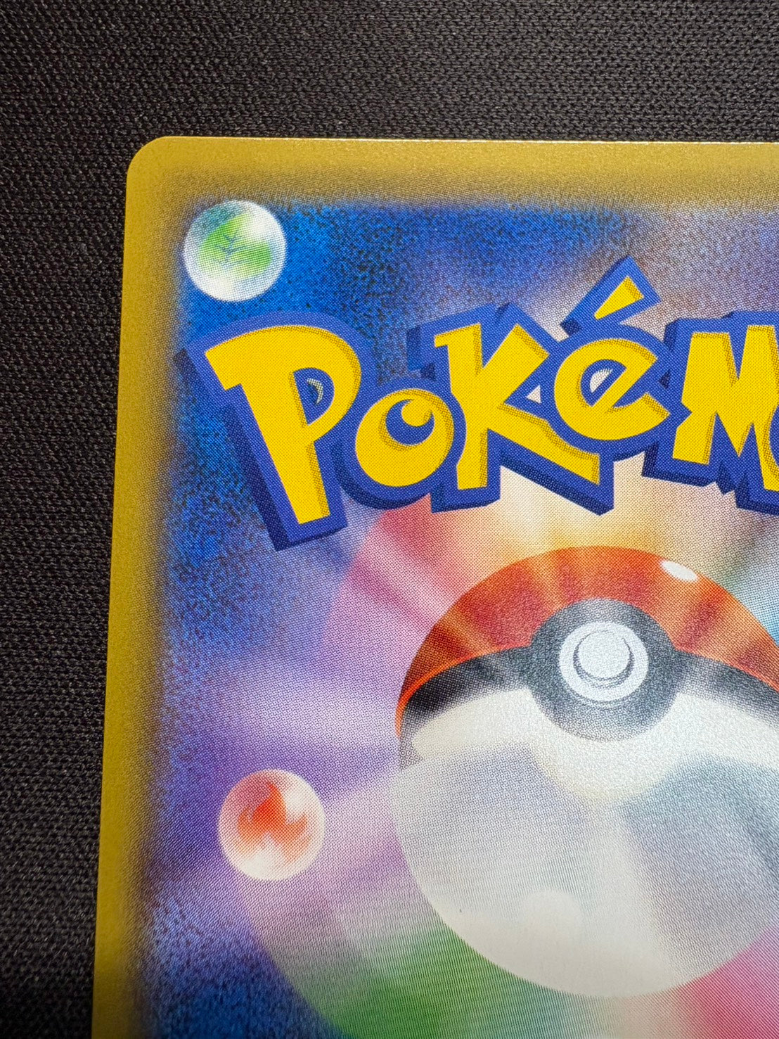 【傷なし保証】エリカのおもてなし【SR】{107/095}