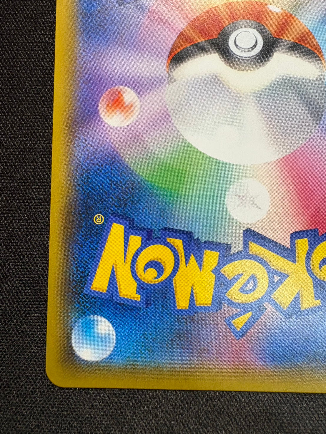 【傷なし保証】エリカのおもてなし【SR】{107/095}