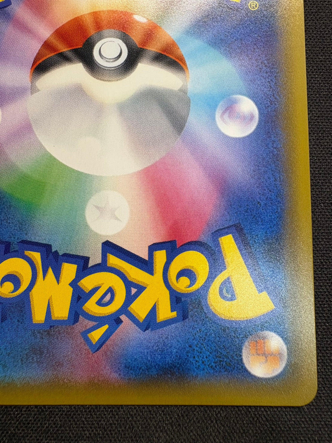 【傷なし保証】エリカのおもてなし【SR】{107/095}