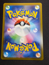 【傷なし保証】ミュウツーVSTAR【SAR】{221/172}