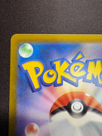 【傷なし保証】ミュウツーVSTAR【SAR】{221/172}