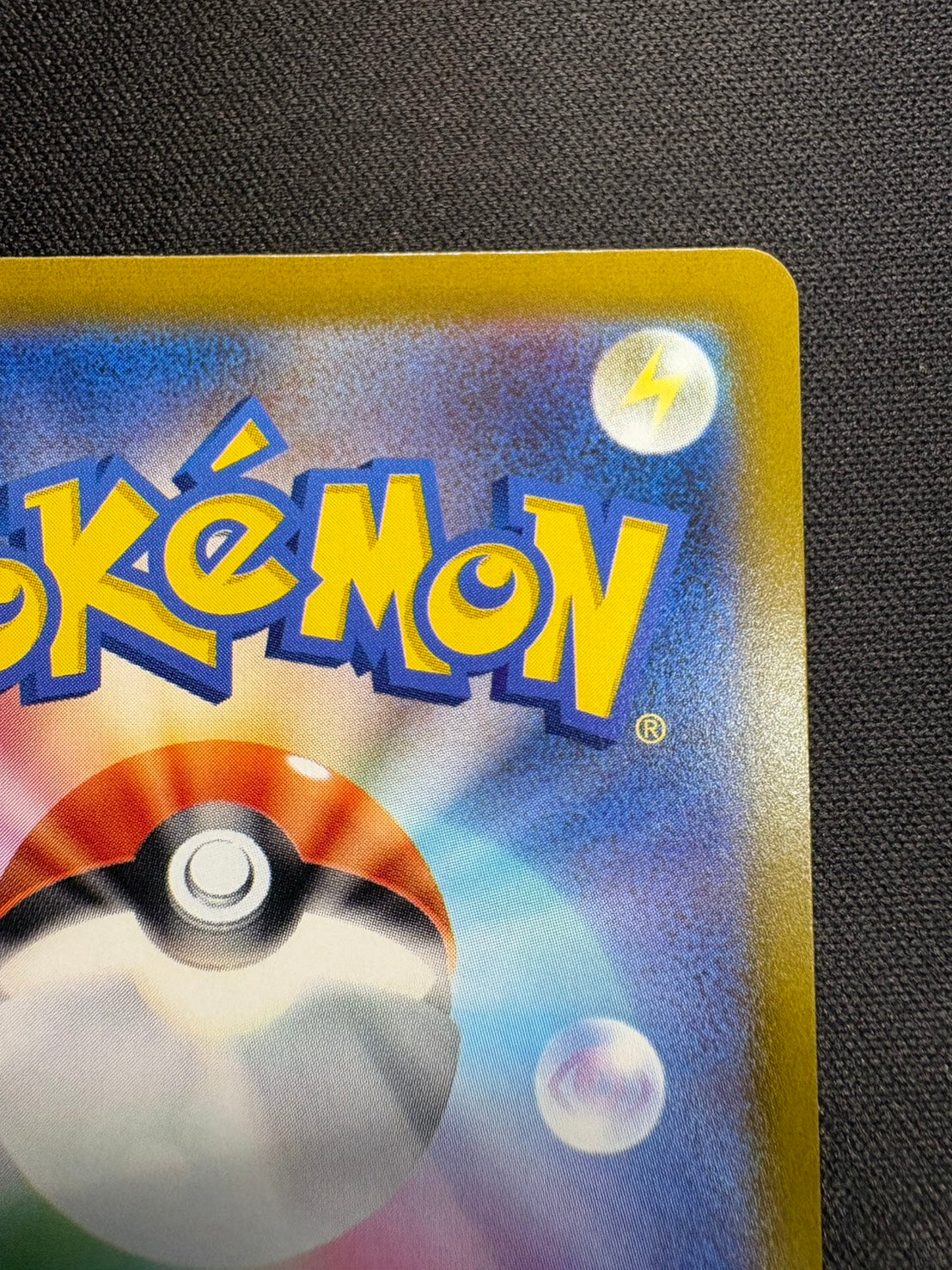 【傷なし保証】ミュウツーVSTAR【SAR】{221/172}