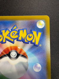 【傷なし保証】ミュウツーVSTAR【SAR】{221/172}