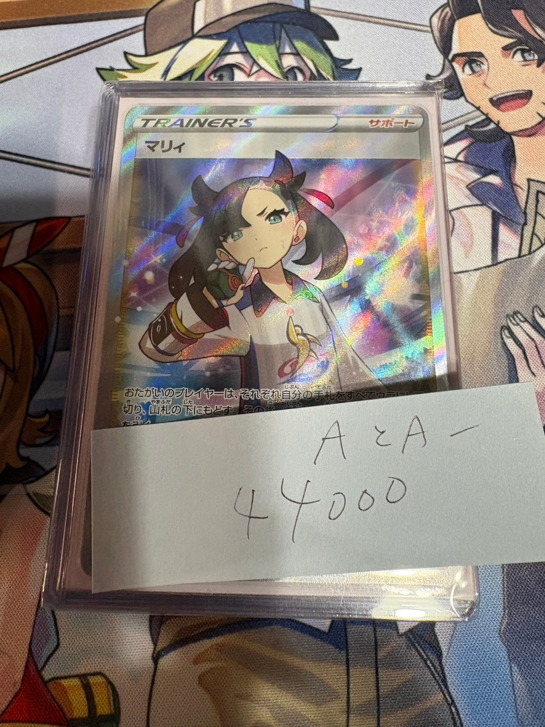 コレクター向け高額アド確定ブロックオリパ44000円　状態A~A-