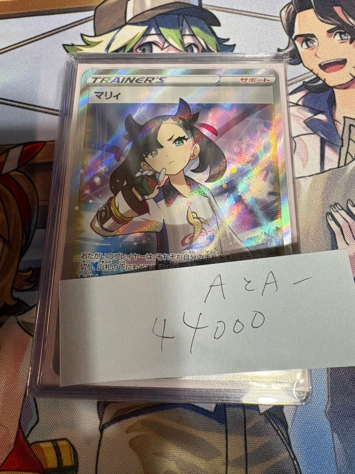 コレクター向け高額アド確定ブロックオリパ44000円　状態A~A-