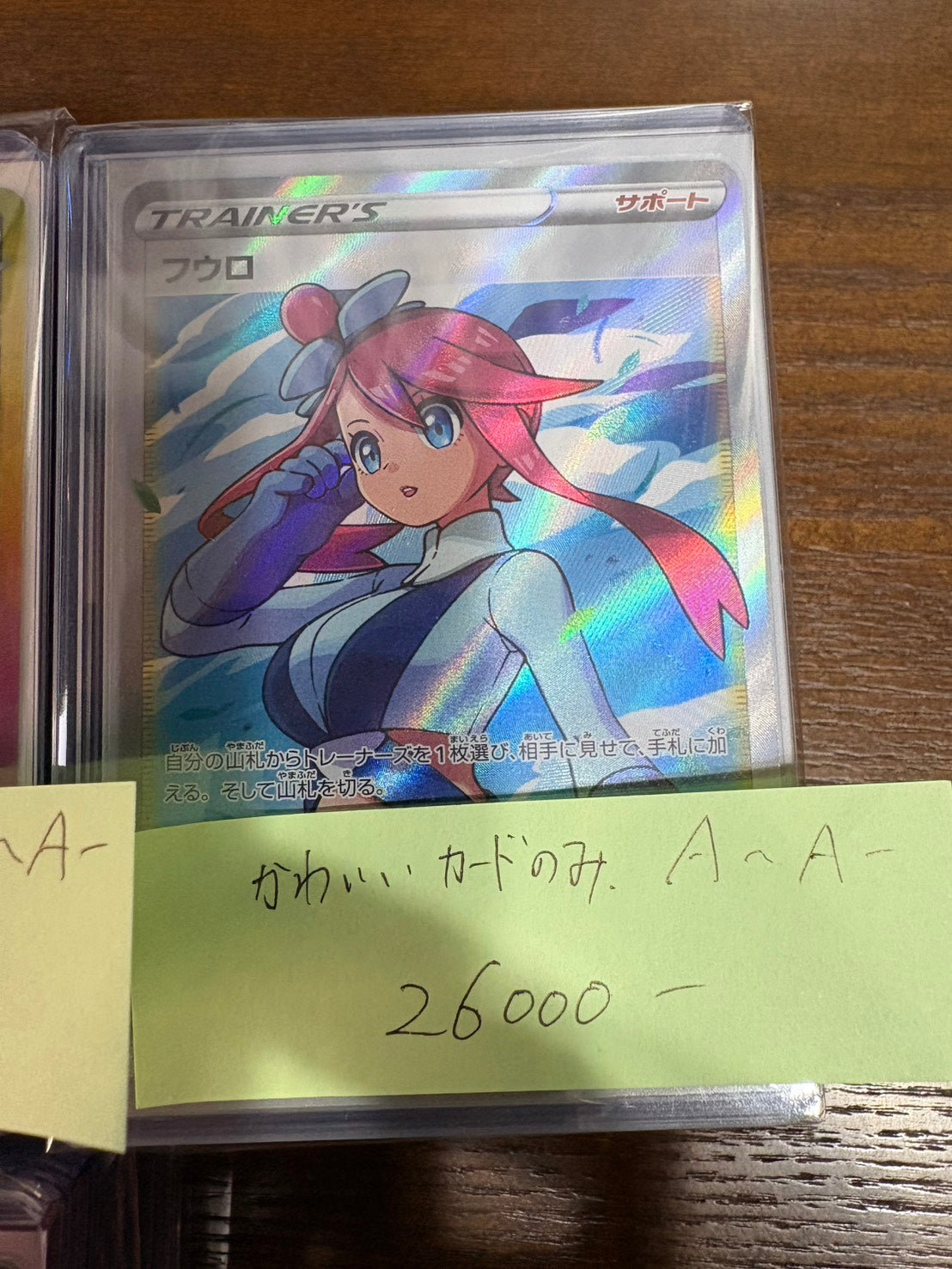 コレクター向け高額アド確定ブロックオリパ26000円 かわいいカードのみ