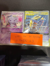 コレクター向け高額アド確定福ブロック20000円　レトロカードのみ　BW、Dpなど