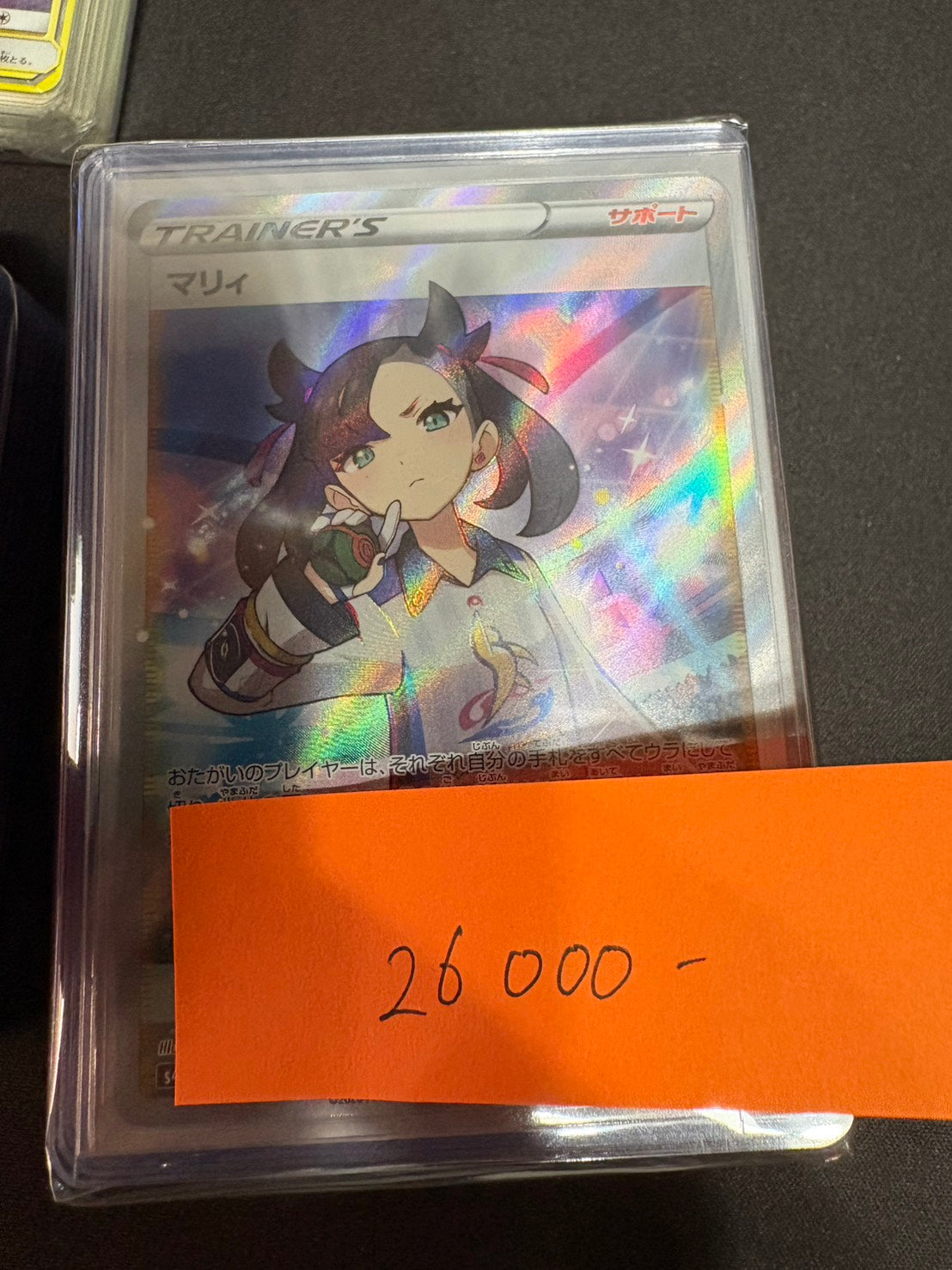 コレクター向け高額アド確定福ブロック26000円　ごちゃまぜ　状態A~A-
