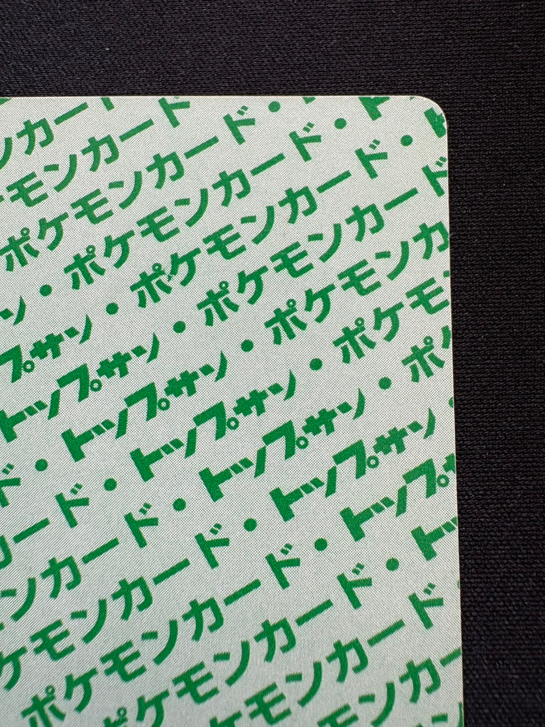 【状態A-】バリヤード　トップサン  ポケモンカード