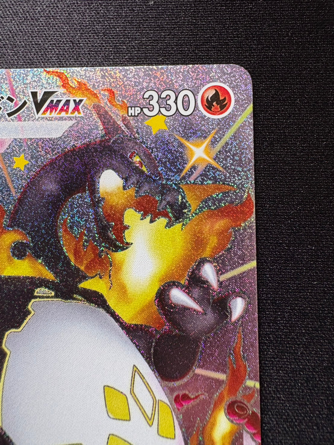 【傷なし保証】リザードンVMAX【SSR】{308/190} [s4a]