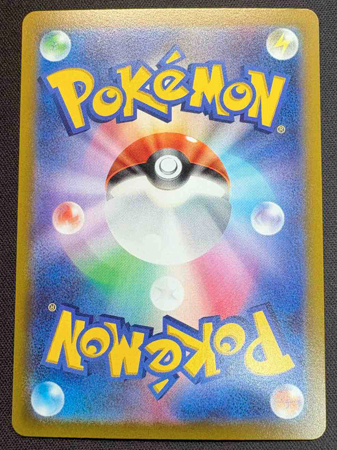 Home page – カードショップあとり