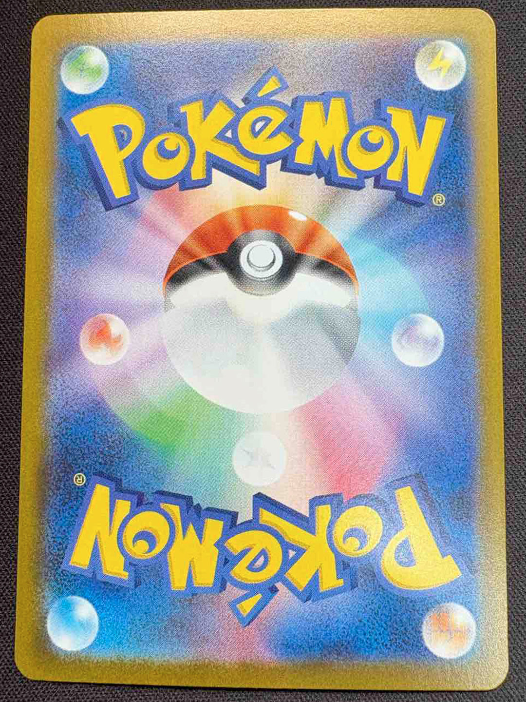 Home page – カードショップあとり